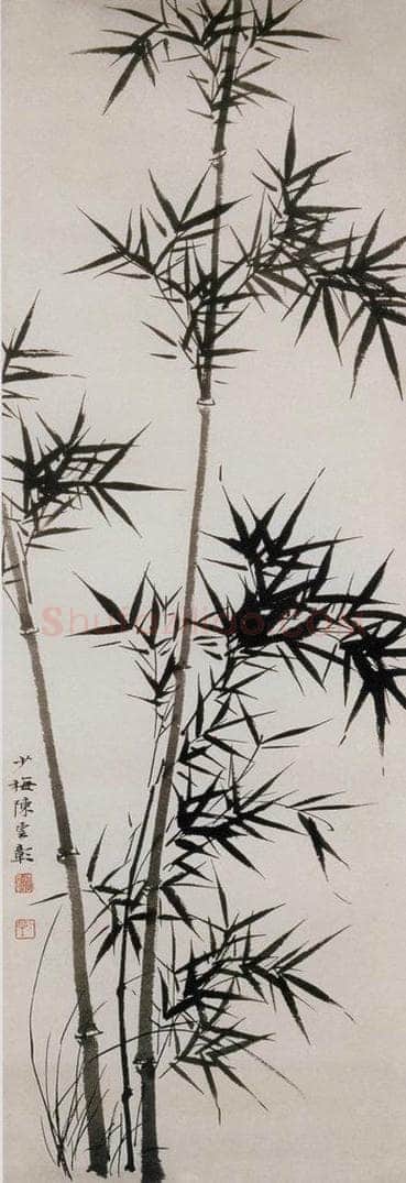 近现代 陈少梅 《墨竹图》 书画作品
