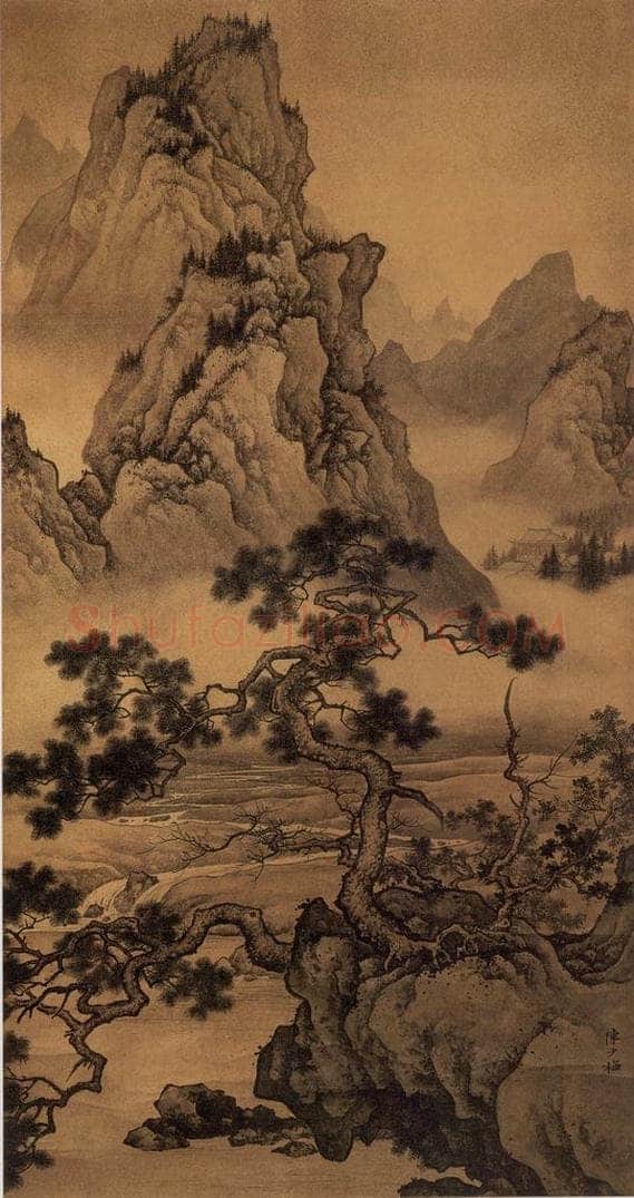 近现代 陈少梅 《夏山图》 书画作品