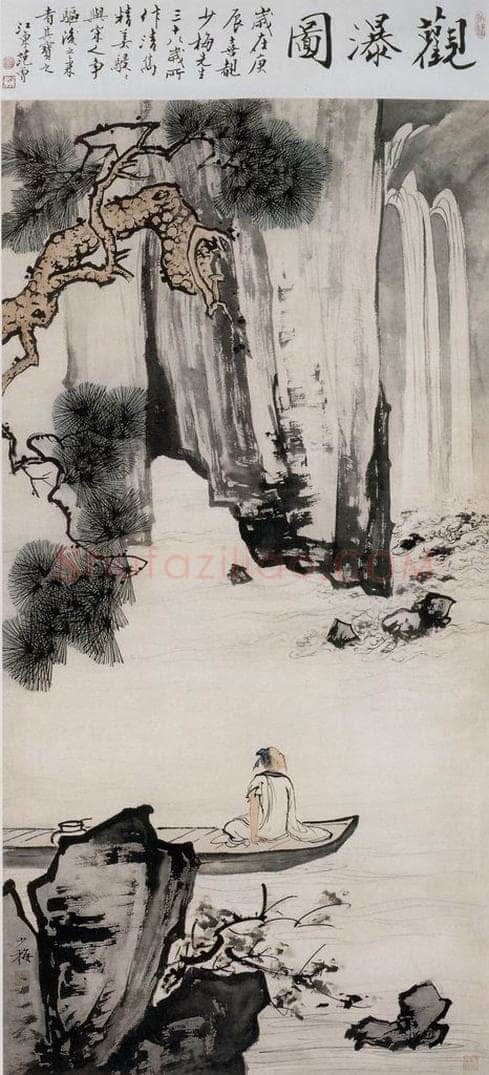 近现代 陈少梅 《观瀑图》 书画作品