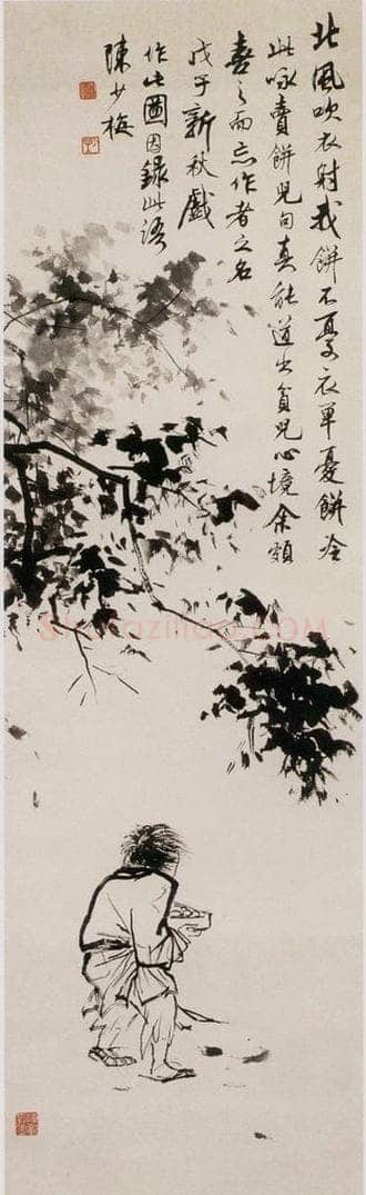 近现代 陈少梅 《卖饼儿》 书画作品