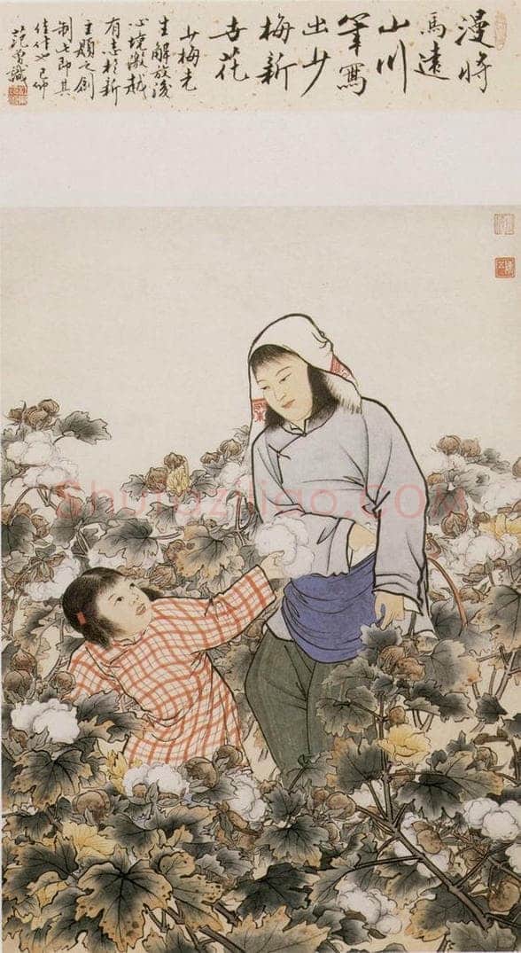 近现代 陈少梅 《采棉图》 书画作品