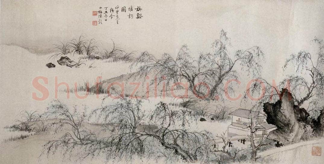 近现代 陈少梅 《柳谿填词图》 书画作品