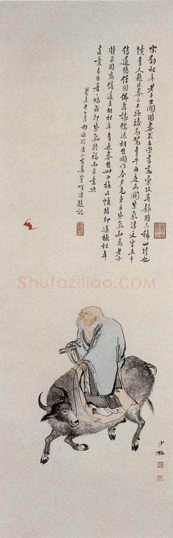 近现代 陈少梅 《古代人物条屏》 书画作品