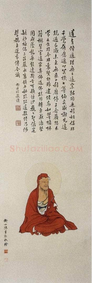 近现代 陈少梅 《古代人物条屏》 书画作品