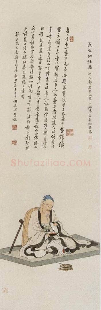 近现代 陈少梅 《古代人物条屏》 书画作品