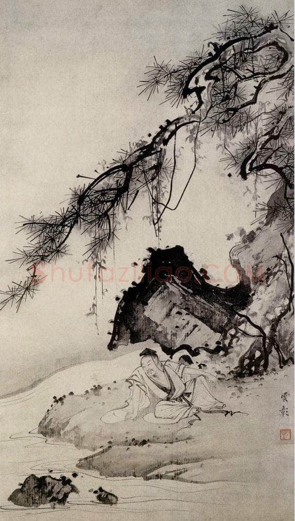近现代 陈少梅 《松下观泉图》 书画作品
