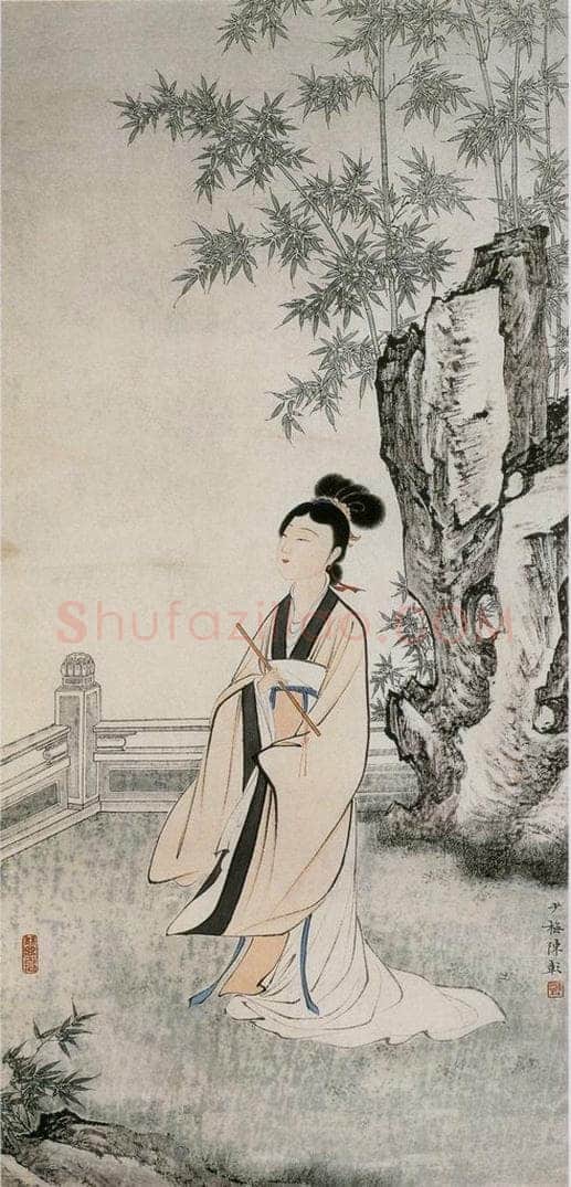 近现代 陈少梅 《青竹仕女》 书画作品