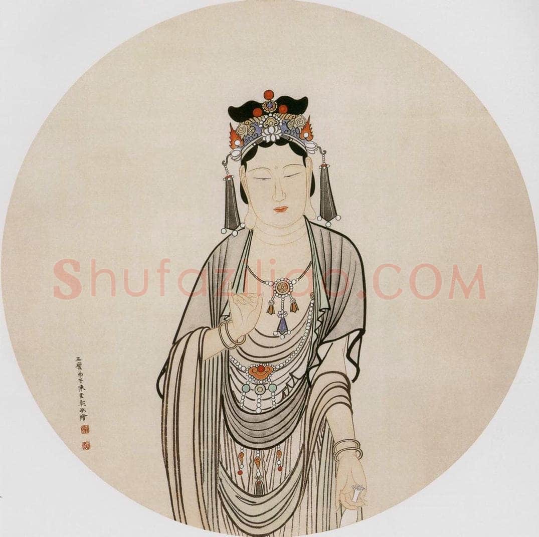 近现代 陈少梅 《观音》 书画作品