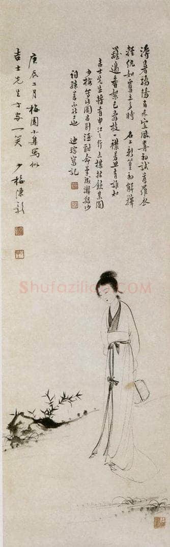 近现代 陈少梅 《纨扇仕女》 书画作品
