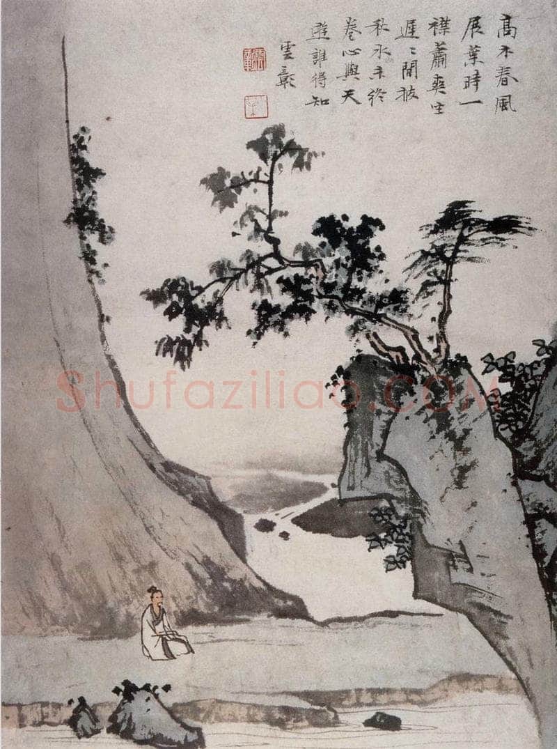 近现代 陈少梅 《高木春风》 书画作品