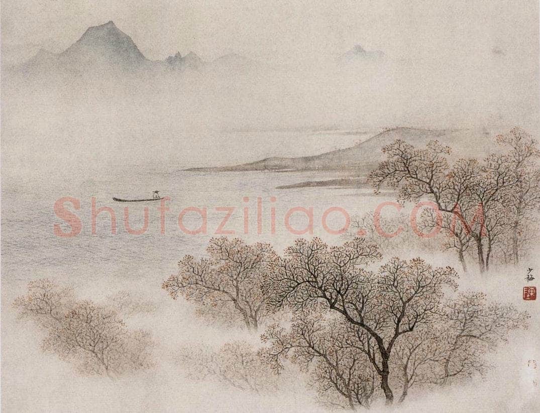 近现代 陈少梅 《湖光山色》 书画作品