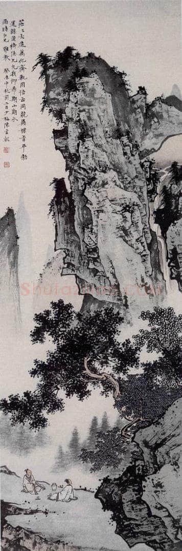 近现代 陈少梅 《山崖客茶园》 书画作品