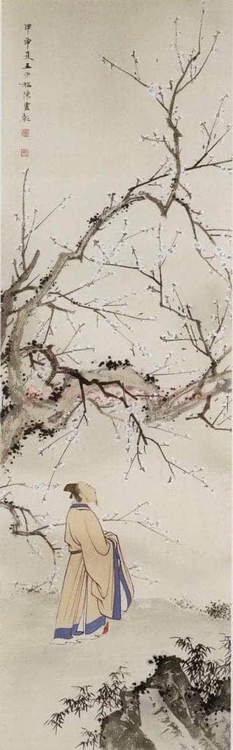 近现代 陈少梅 《四条屏》 书画作品