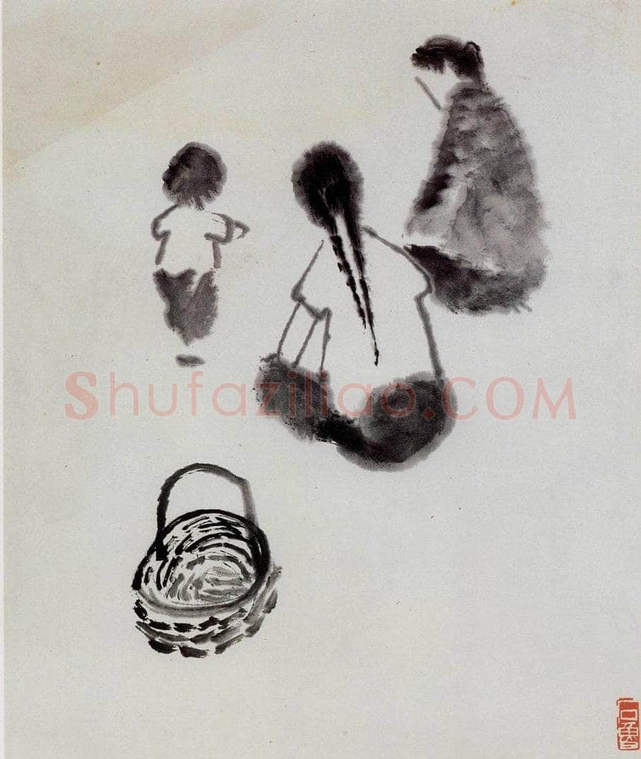 1962年 石鲁 《学步》 书画作品