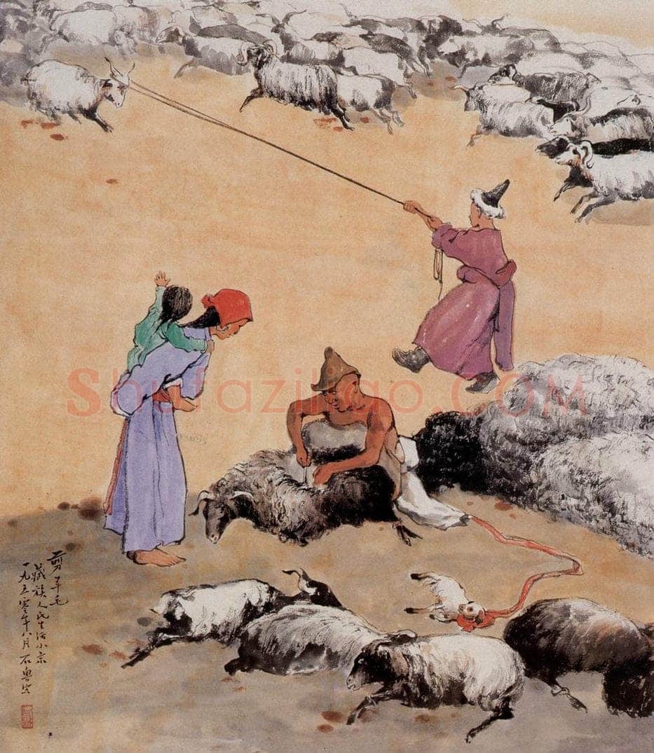 1950年 石鲁 《剪羊毛》 书画作品