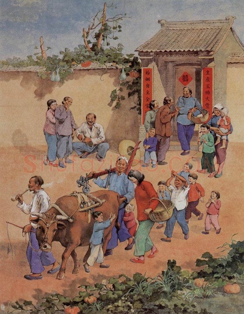 1953年 石鲁 《幸福婚姻》 书画作品