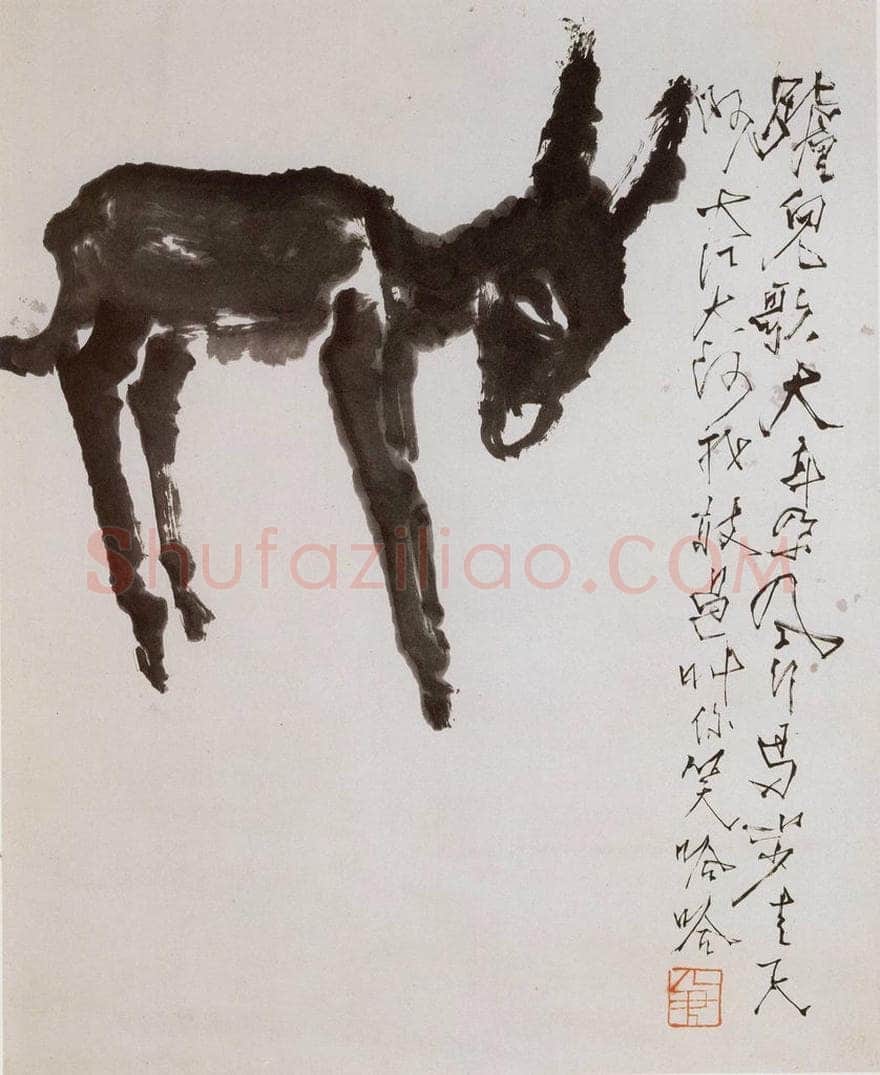 1972年 石鲁 《驴儿歌大耳朵》 书画作品