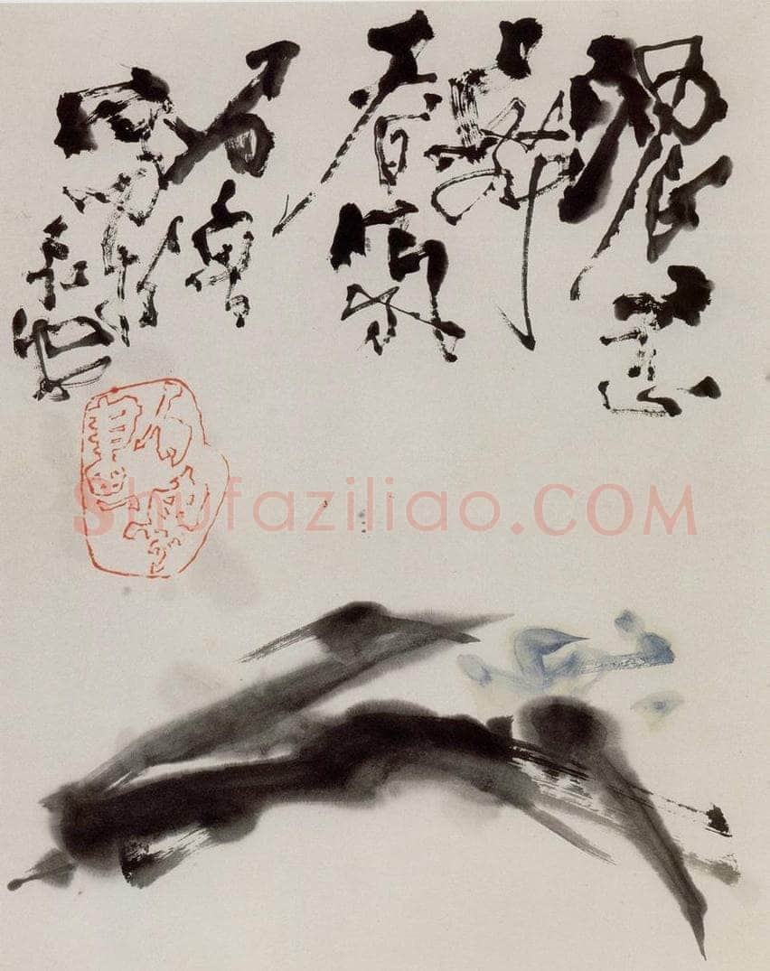 1973年 石鲁 《浓意舞春氛》 书画作品