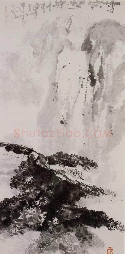 1973年 石鲁 《雪霁华峰》 书画作品