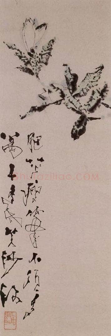 1973年 石鲁 《玉兰》 书画作品