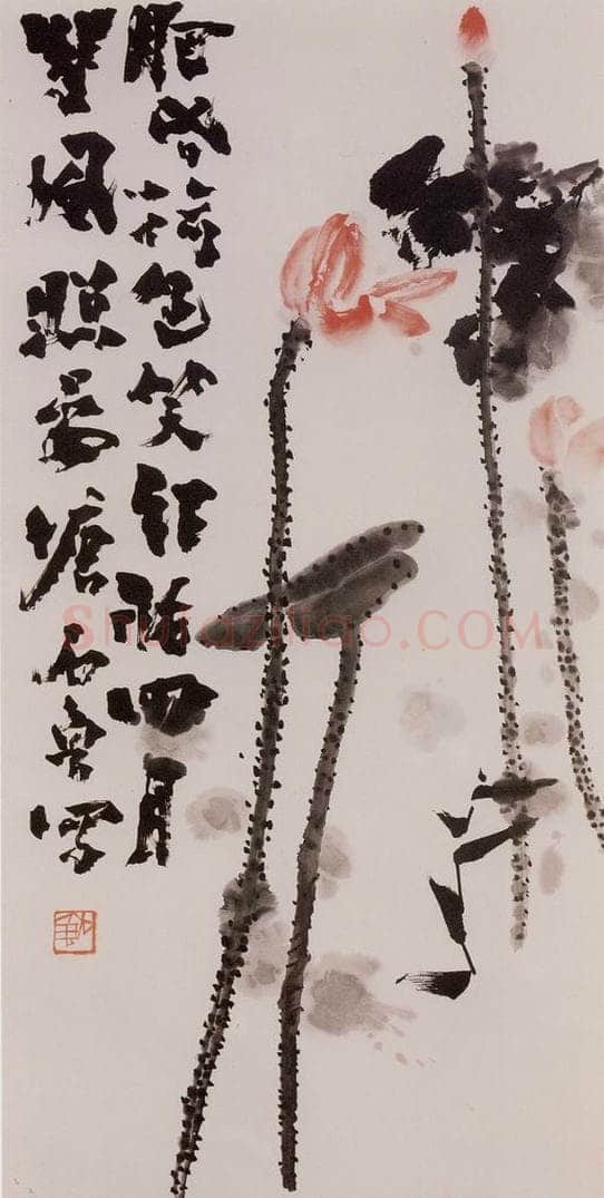 1973年 石鲁 《肥春荷色》 书画作品