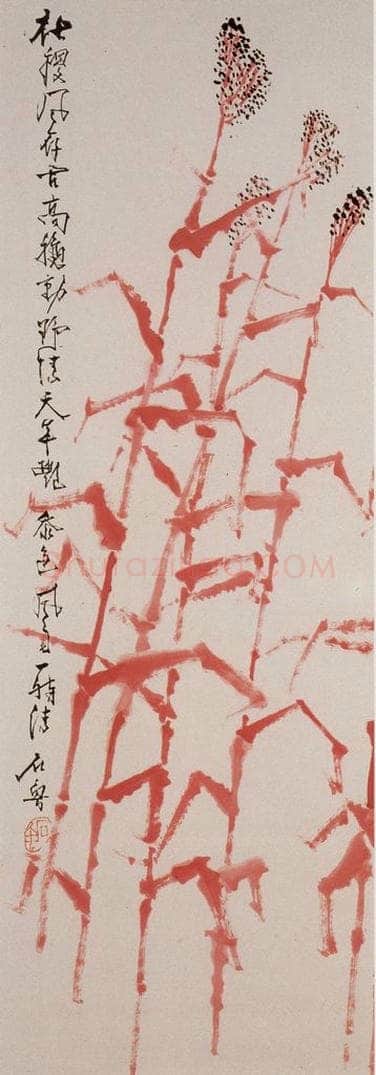 1973年 石鲁 《社稷风存古高秋》 书画作品