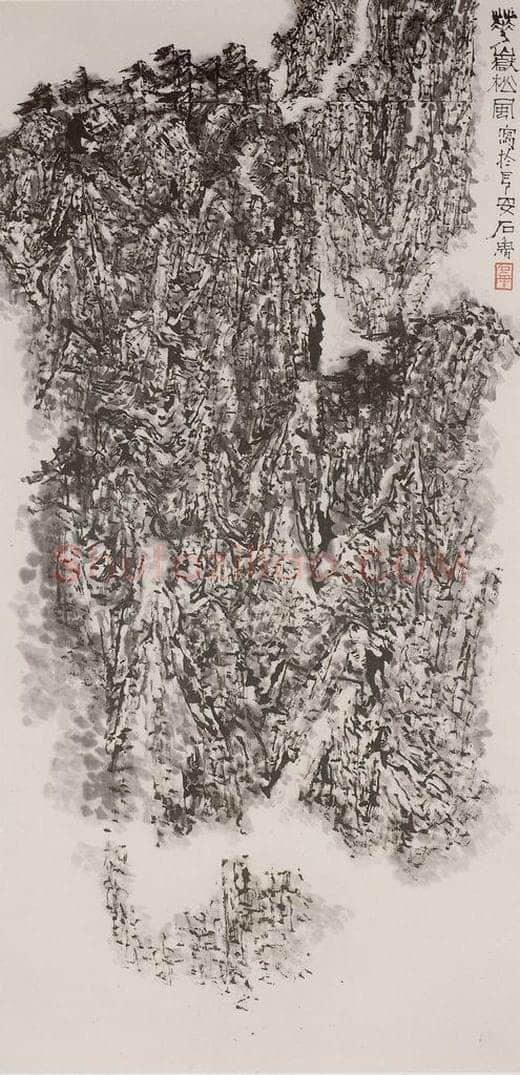 1974年 石鲁 《华岳松风》 书画作品