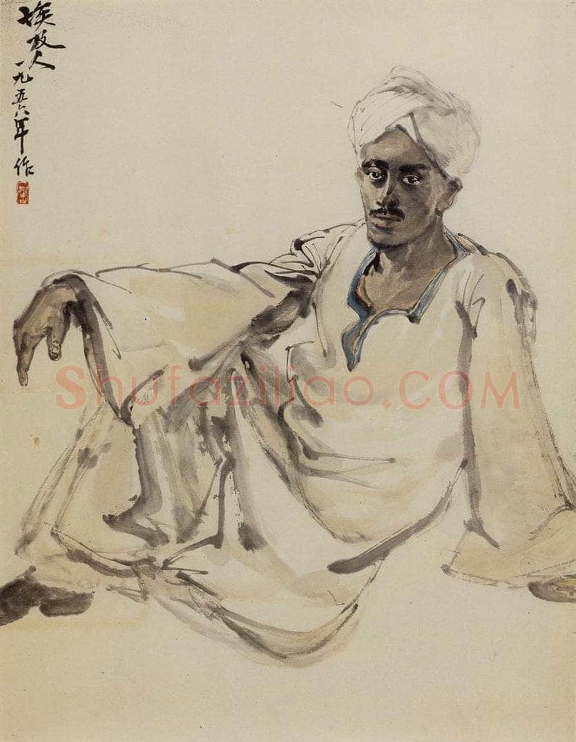 1956年 石鲁 《埃及人》 书画作品