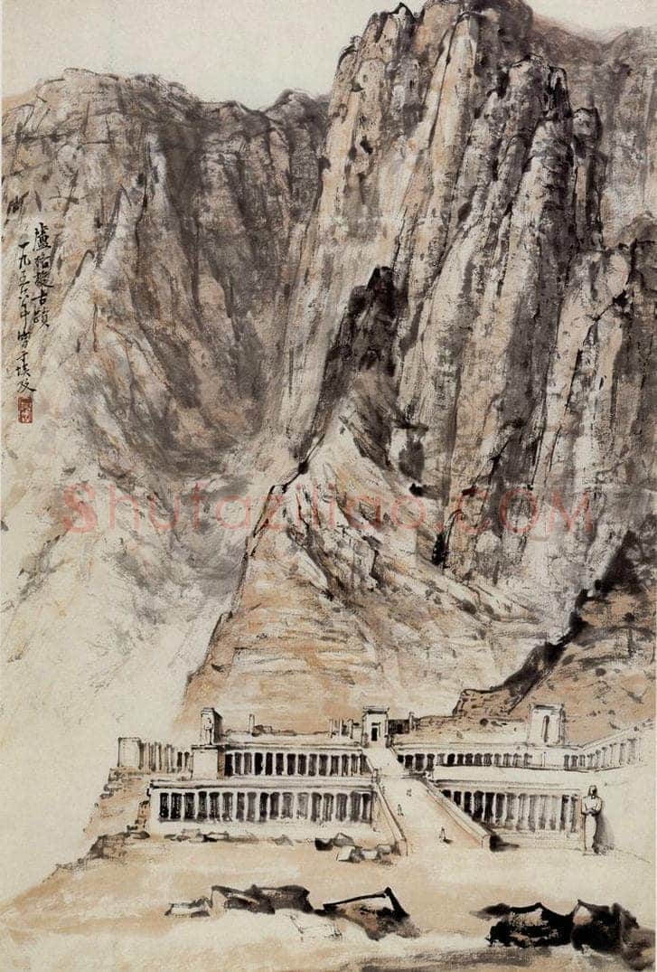 1956年 石鲁 《卢克索古迹》 书画作品