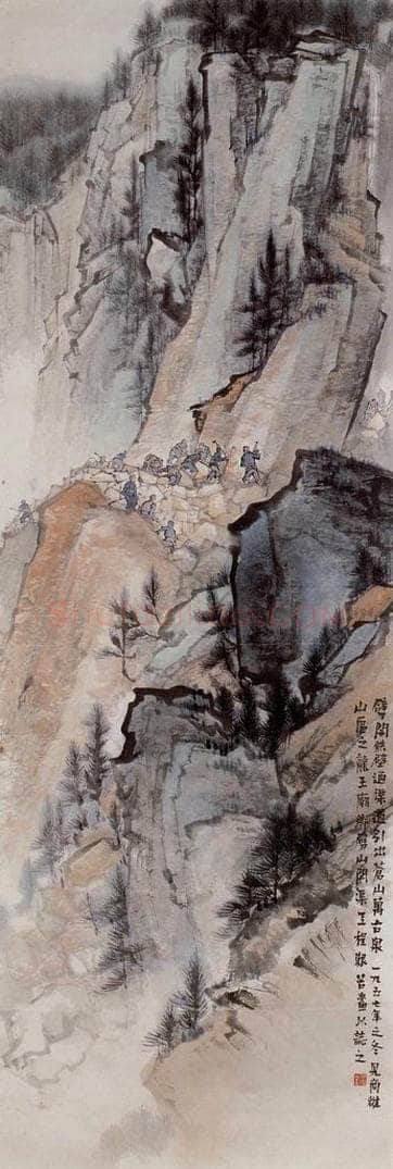 1957年 石鲁 《劈山开渠》 书画作品
