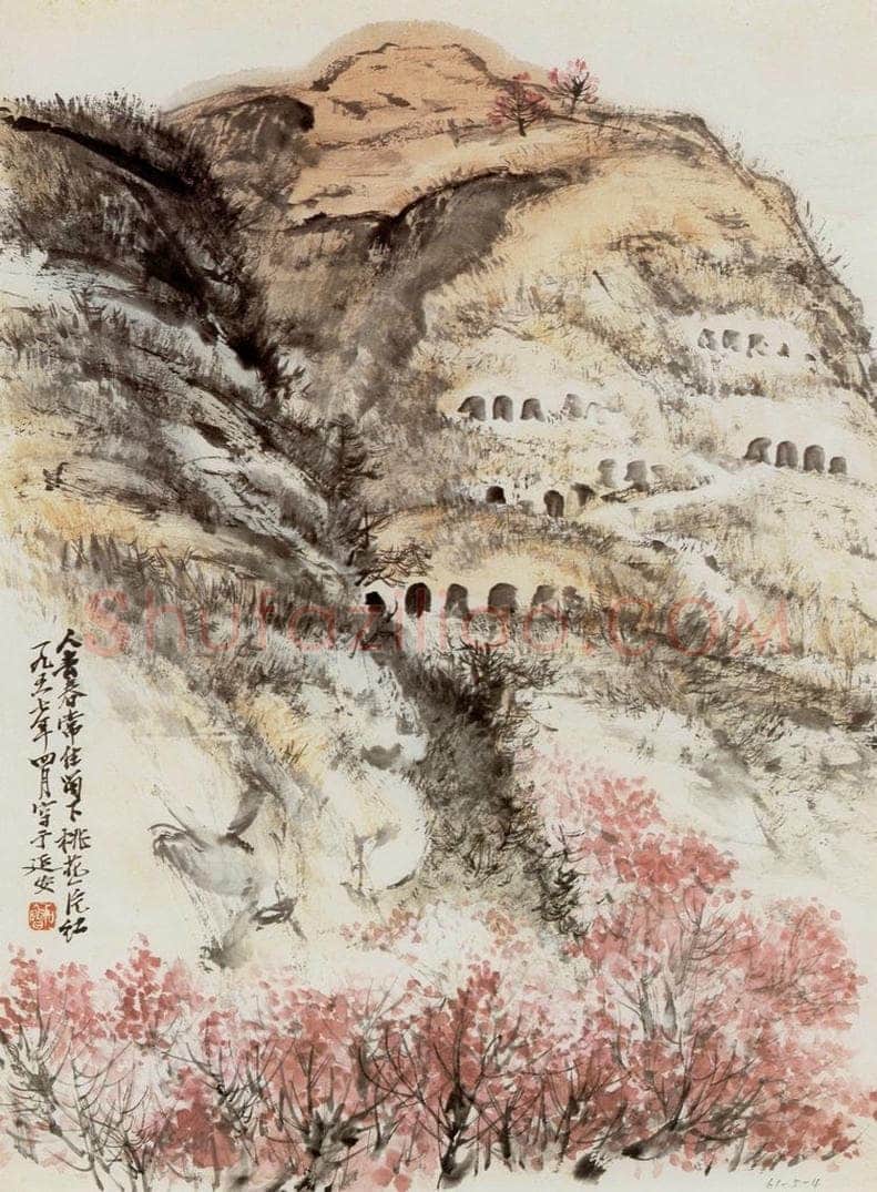 1957年 石鲁 《延安故居》 书画作品