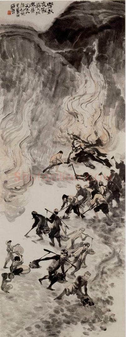1959年 石鲁 《击鼓夜战》 书画作品