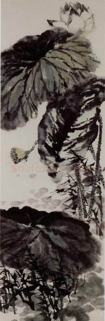 1959年 石鲁 《荷花图》 书画作品