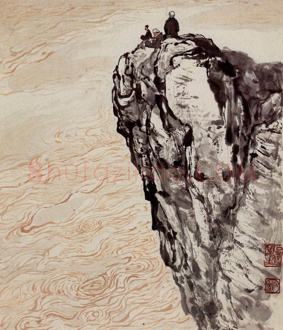1959年 石鲁 《远眺图》 书画作品
