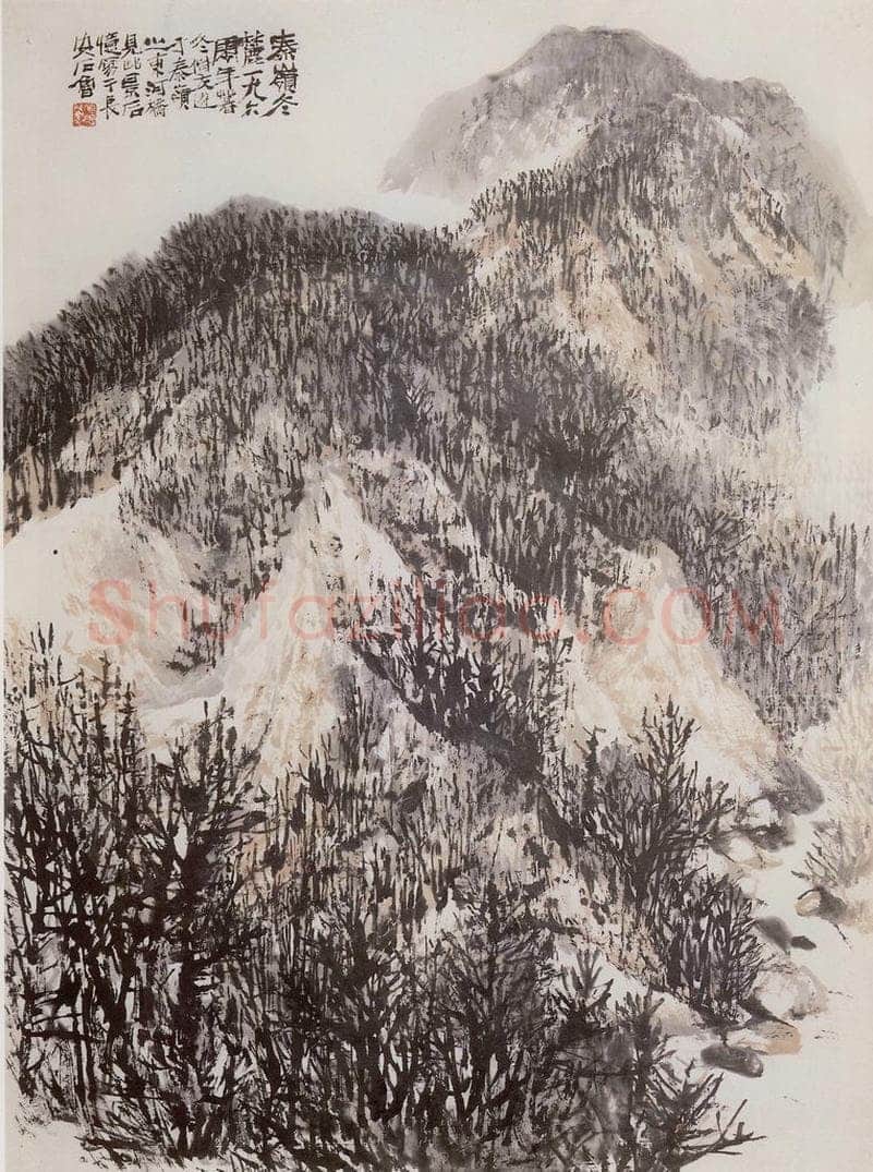 1960年 石鲁 《秦岭冬麓》 书画作品