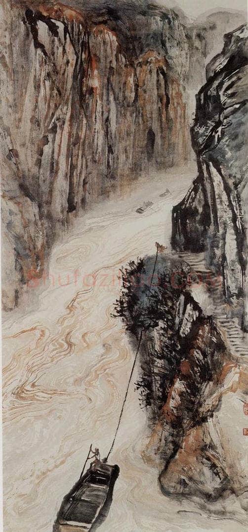 1960年 石鲁 《禹门逆流》 书画作品
