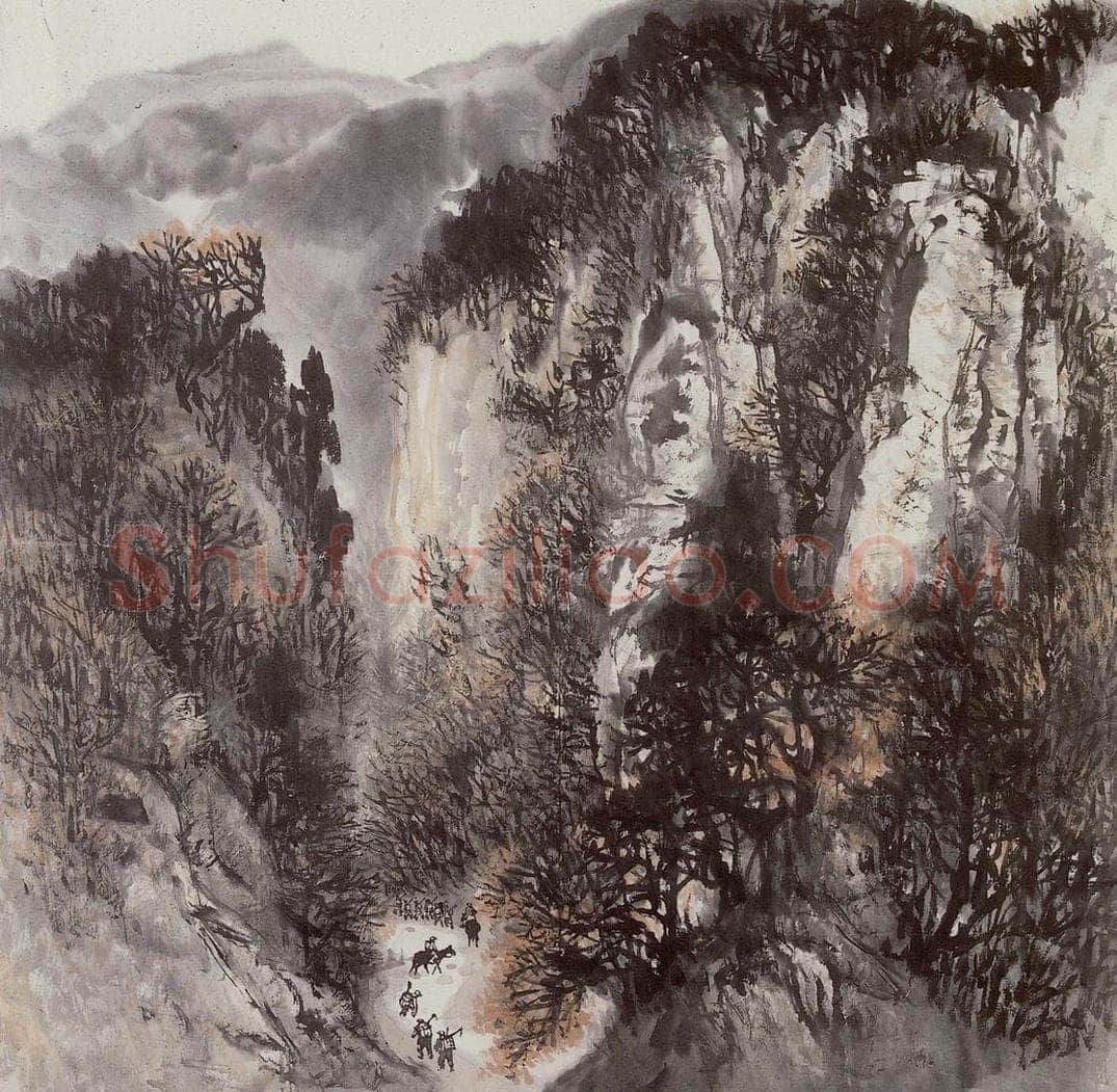 1960年 石鲁 《南泥湾途中》 书画作品