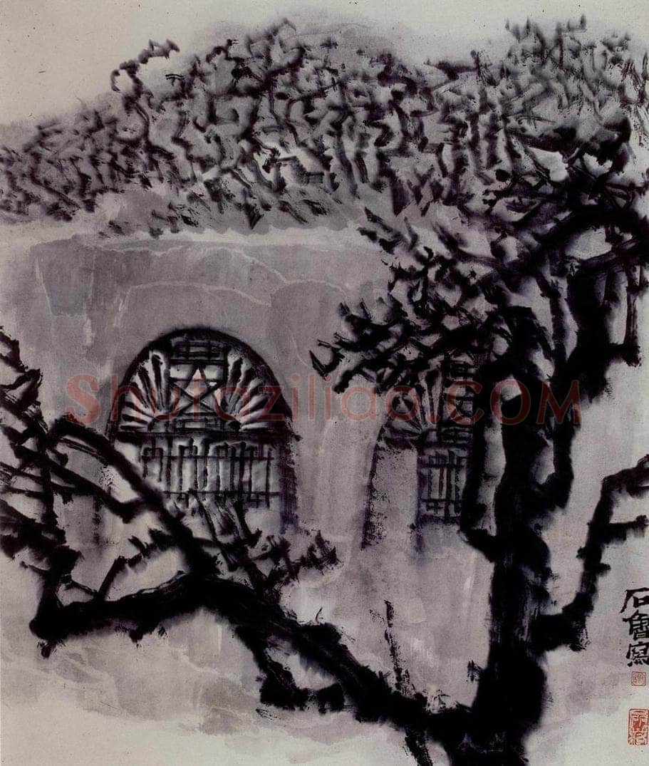 1961年 石鲁 《东方欲晓》 书画作品