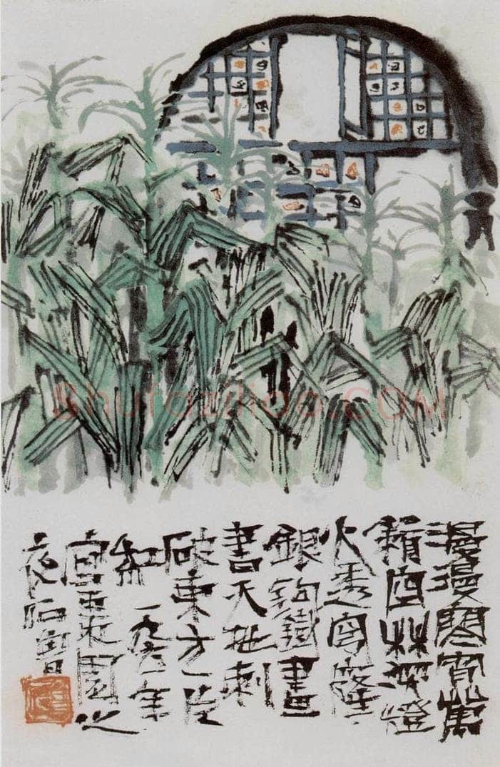 1961年 石鲁 《枣园之夜》 书画作品