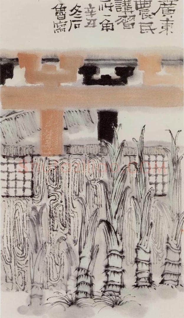 1961年 石鲁 《广东农民讲习所一角》 书画作品