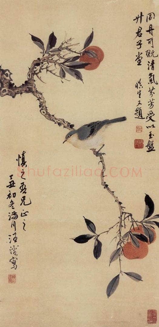 1937年 汪慎生 《丹柿小鸟》 书画作品