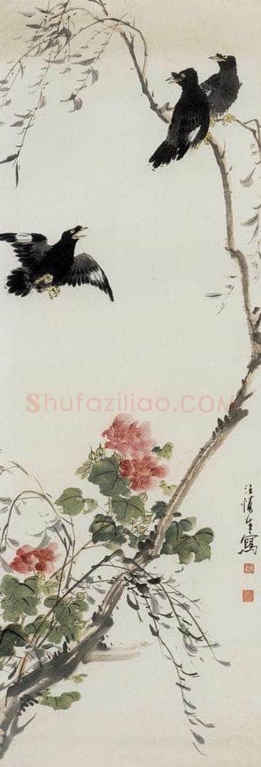 1962年 汪慎生 芙蓉柳树八哥 书画作品