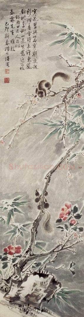 1939年 汪慎生 《山茶花松鼠》 书画作品
