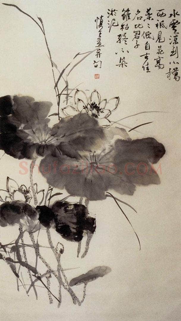 60年代 汪慎生 墨荷 书画作品