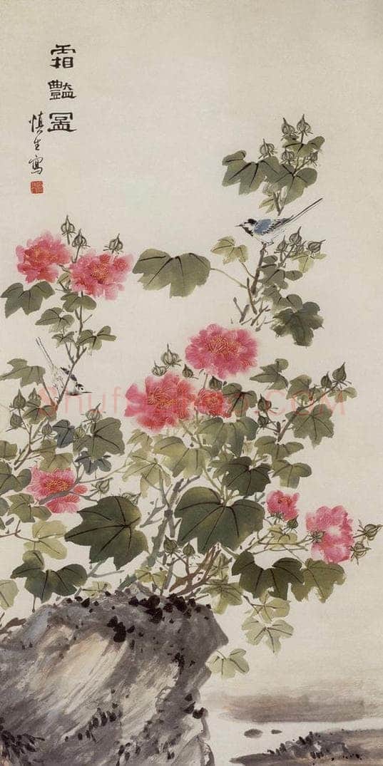 60年代 汪慎生 霜艳图 书画作品