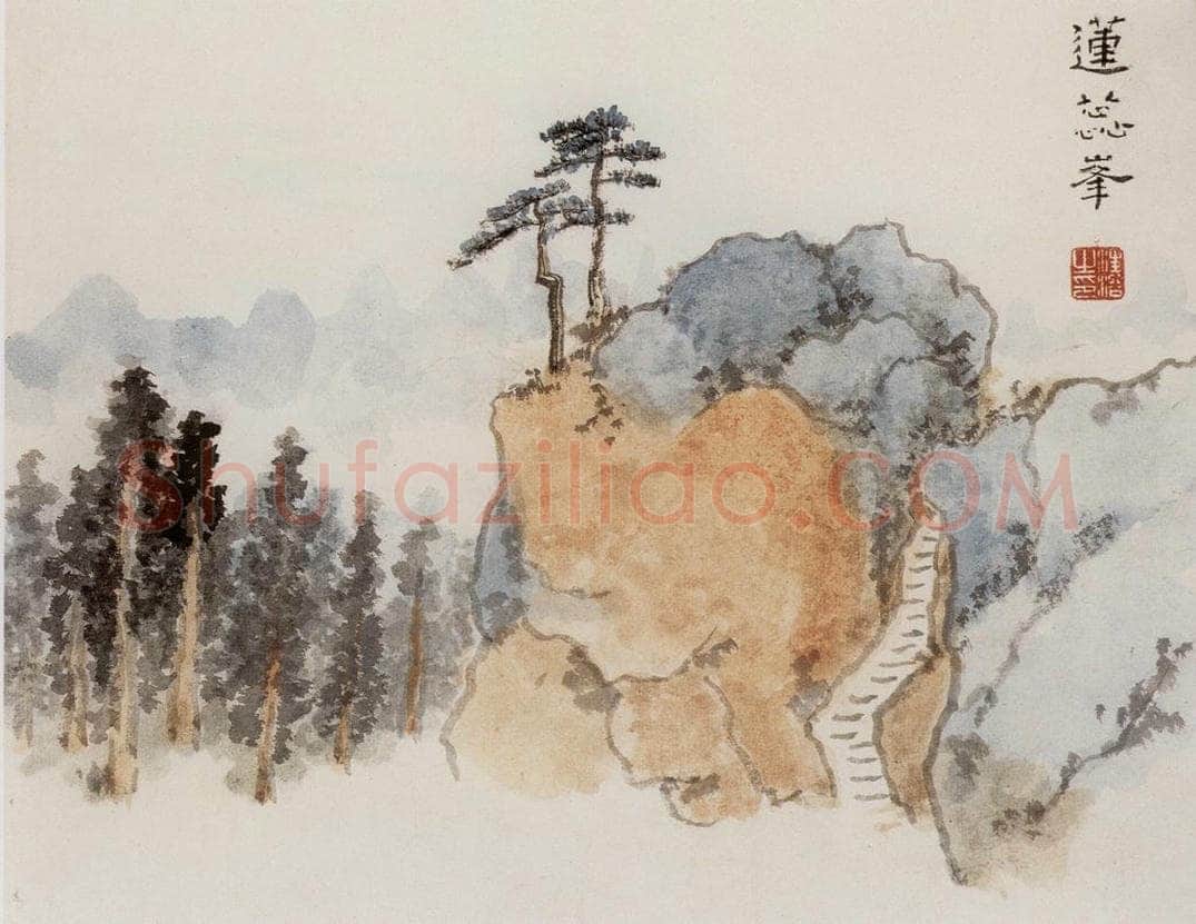 1962年 汪慎生 黄山雁荡记游合册 书画作品