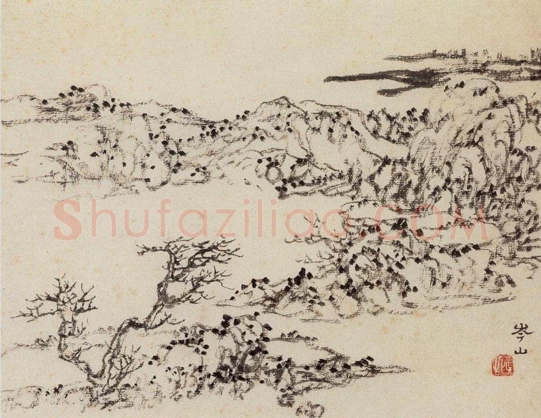 1962年 汪慎生 黄山雁荡记游合册 书画作品