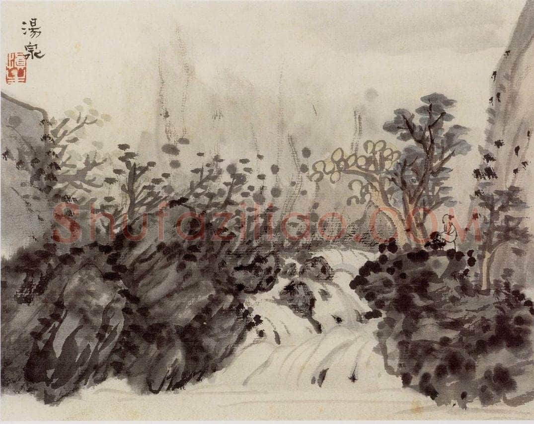 1962年 汪慎生 黄山雁荡记游合册 书画作品