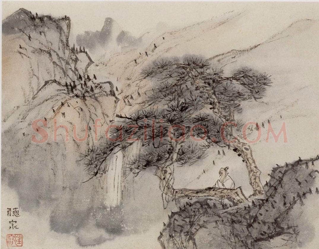 1962年 汪慎生 黄山雁荡记游合册 书画作品