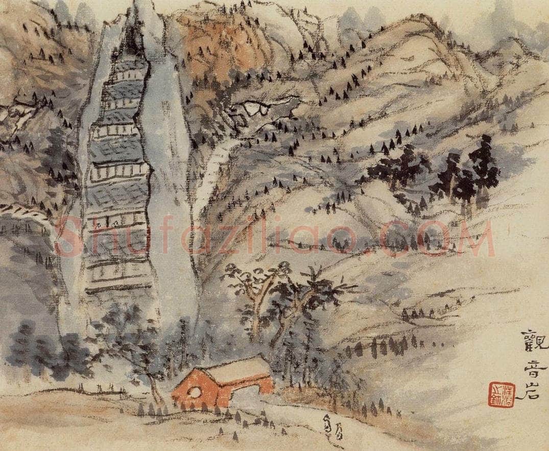 1962年 汪慎生 黄山雁荡记游合册 书画作品